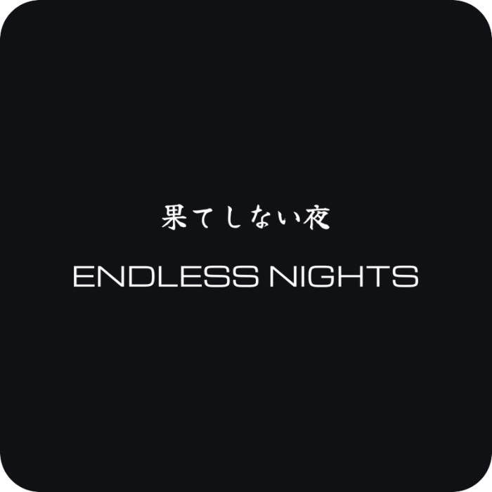 Endless Nights 果てしない夜 - rezaná nálepka na auto