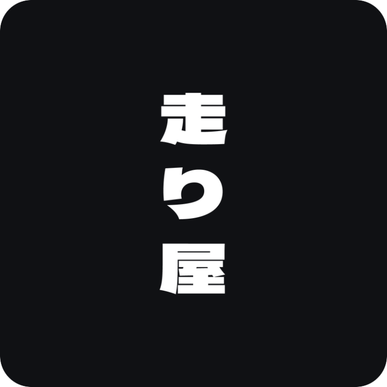 Nálepka Hashiriya 走り屋 na auto