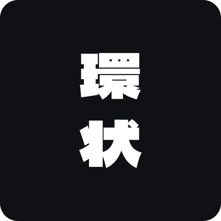 Nálepka Kanjō 環状 na auto