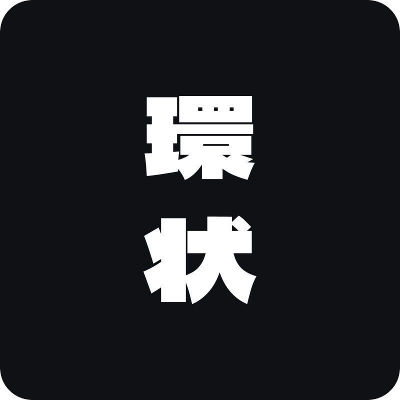 Kanjō 環状 Nálepka Kanjō 環状 na auto