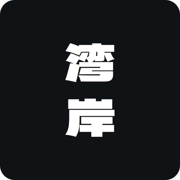 Nálepka Wangan 湾岸 na auto