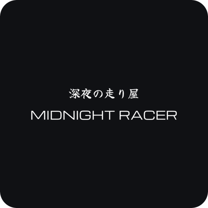 Midnight Racer 深夜の走り屋 - rezaná nálepka na auto