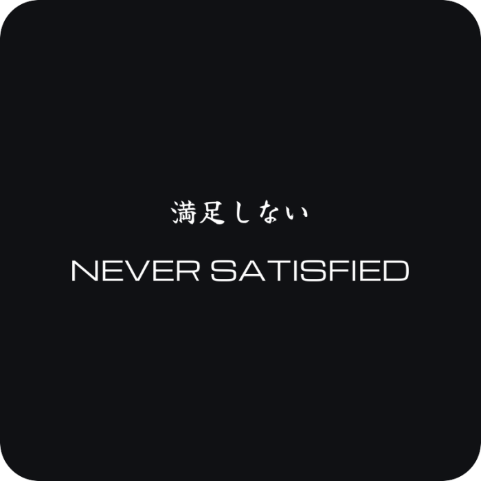 Never Satisfied 満足しない - rezaná nálepka na auto