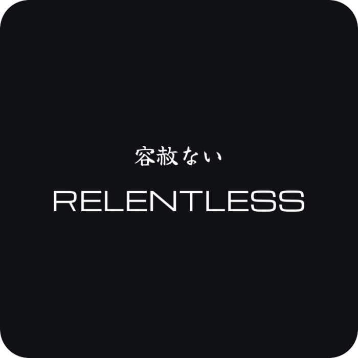 Relentless 容赦ない - rezaná nálepka na auto