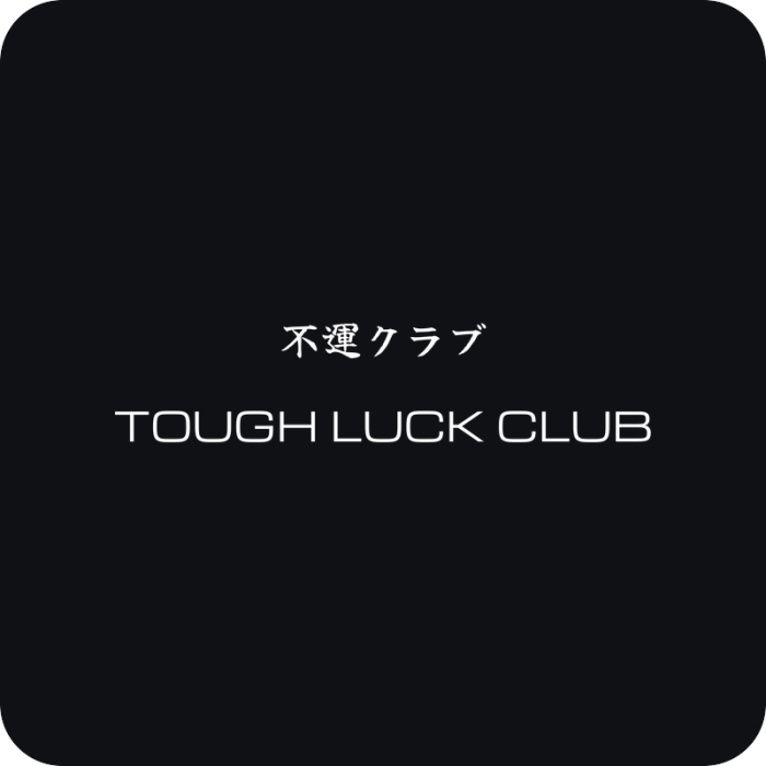 Tough Luck Club 不運クラブ - rezaná nálepka na auto